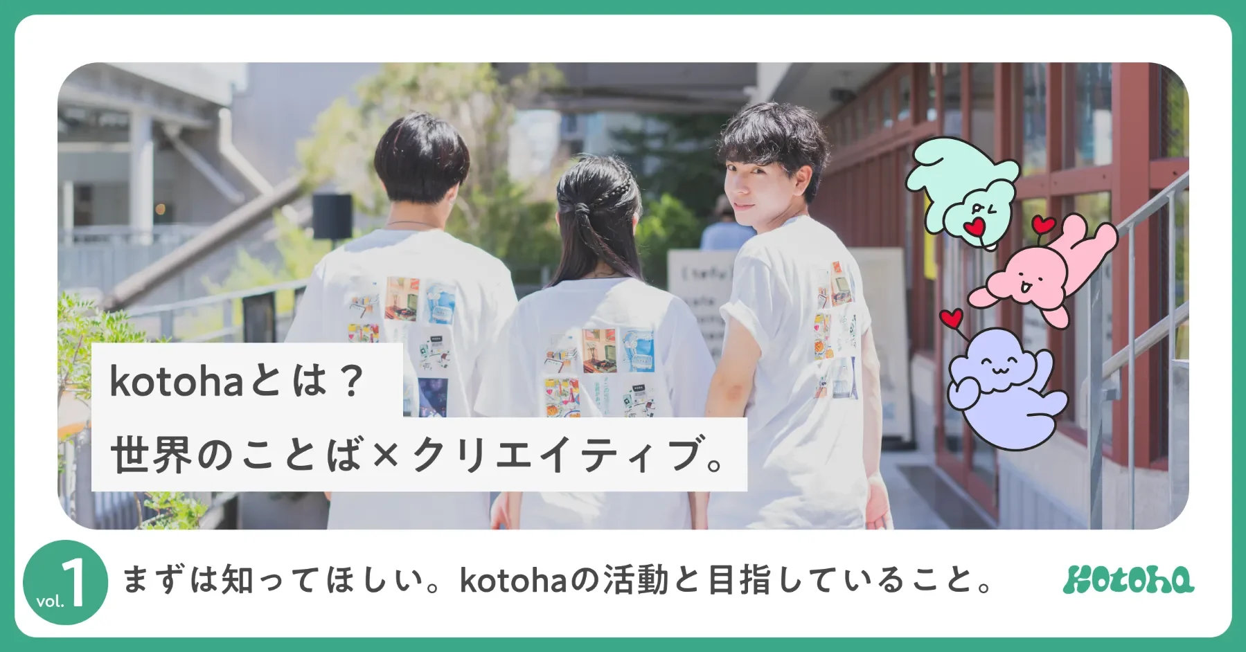 note始めました!