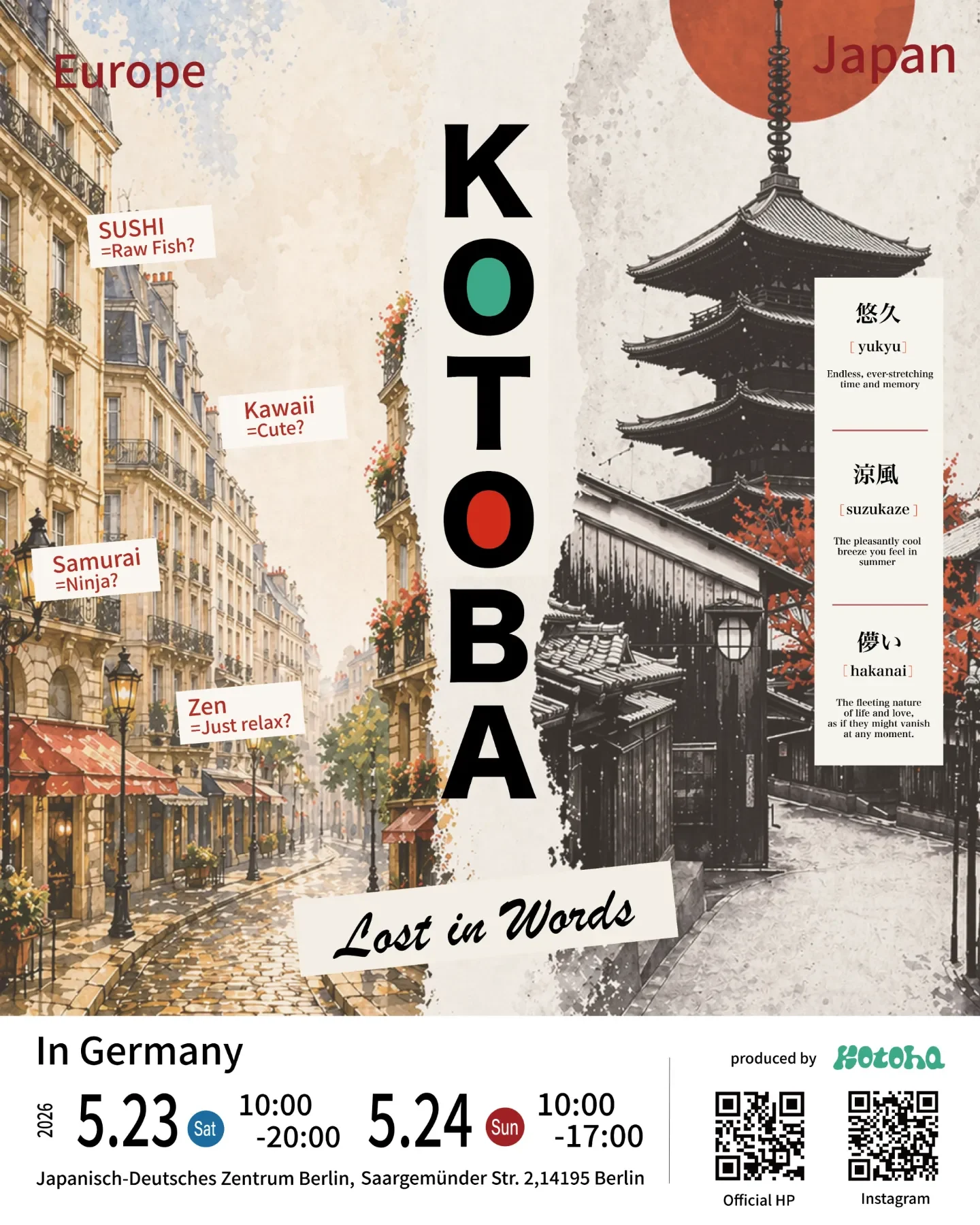 kotoha初の海外展示 ベルリンにて開催決定📣