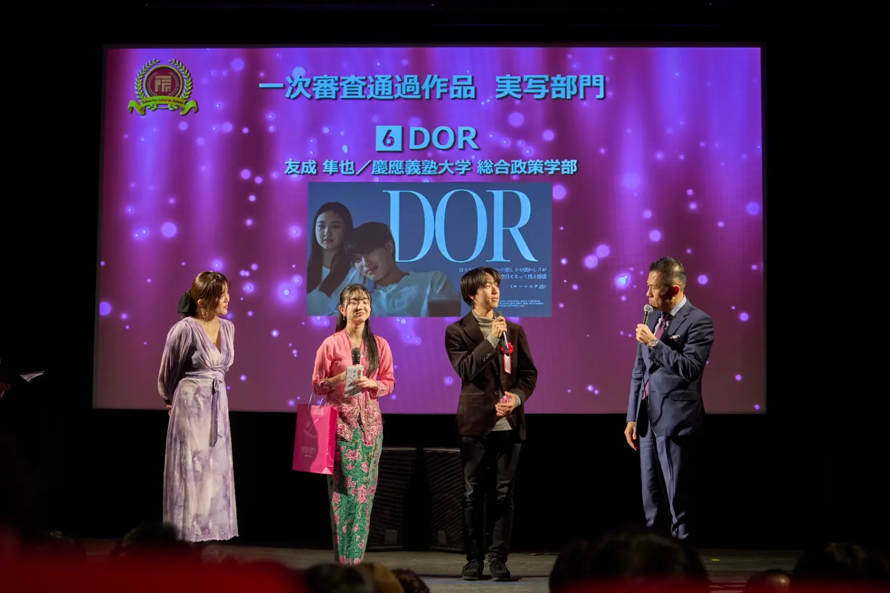 kotoha短編映画『DOR』学生短編映画祭「FFF-S」に選出