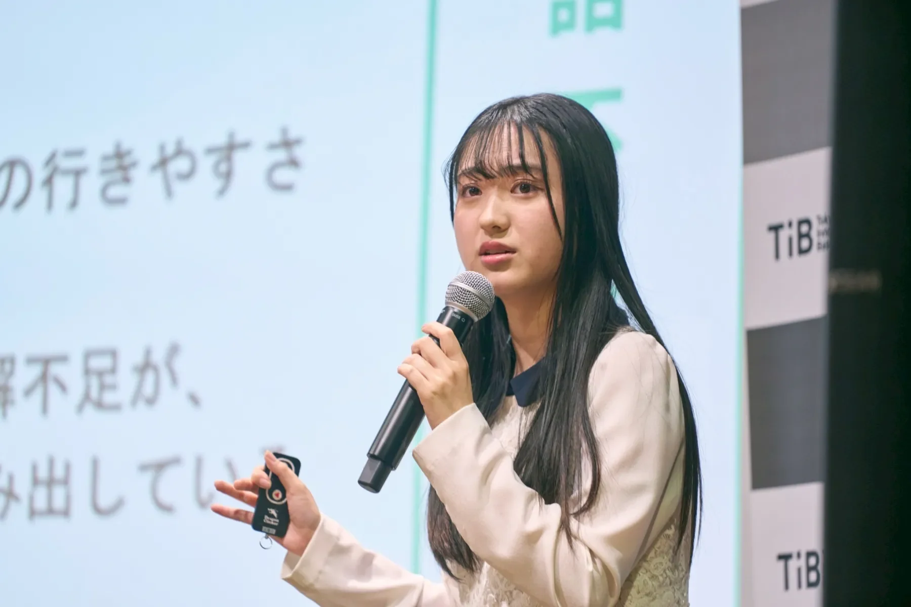 「WE AT」で学生部門最優秀賞を受賞