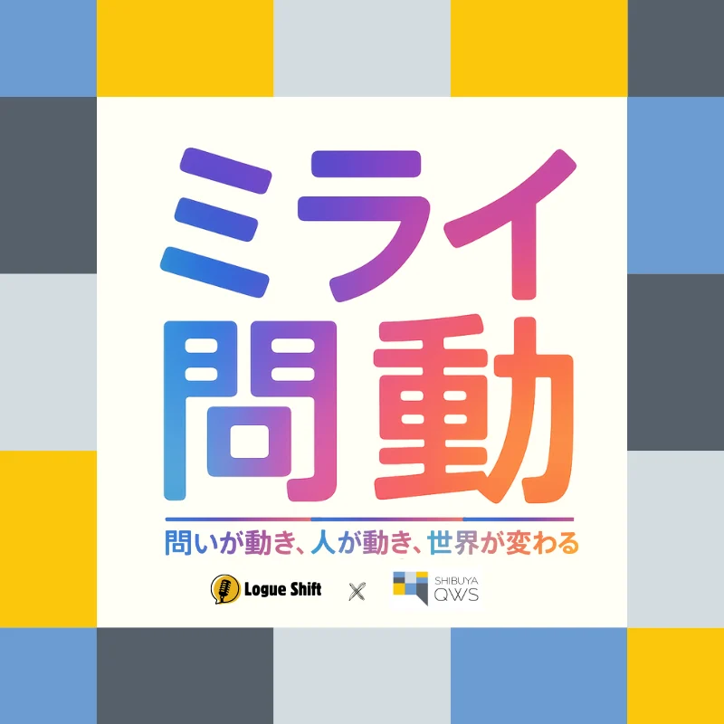 kotohaのメンバーがPodcast番組「ミライ問動」に出演